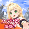 レスレリアーナのアトリエ