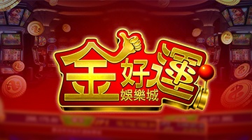 金好運娛樂城-日本正宗「柏青哥」登場