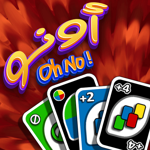 OhTidak! – Uno