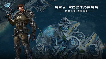 Sea Fortress