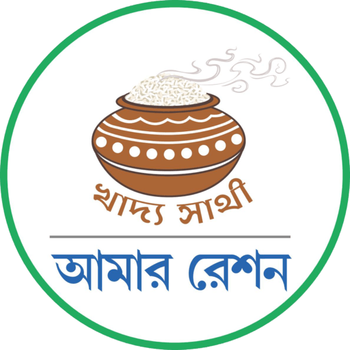 Khadya Sathi – Aamar Ration