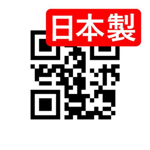 QRコードリーダー – 公式キューアールコード読み取りアプリ