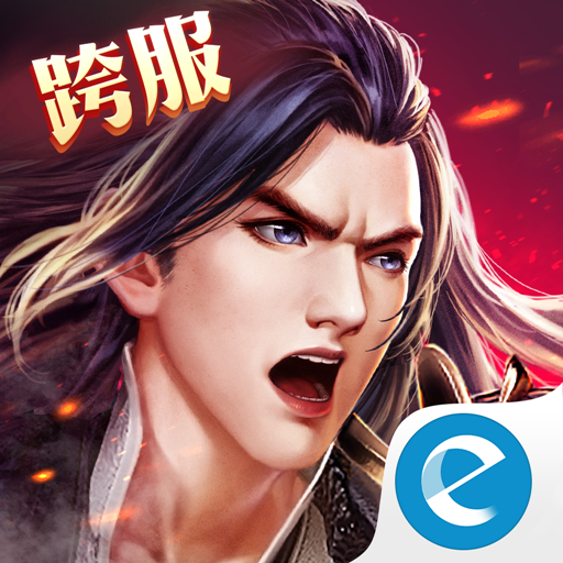 完美世界新马版-寰宇争锋