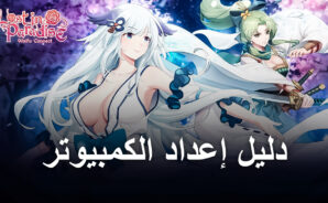 كيف تلعب Lost in Paradise: Waifu Connect على الكمبيوتر باستخدام BlueStacks