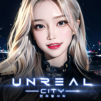 언리얼시티