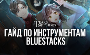 Какие инструменты BlueStacks помогут вам стать лучшим детективом в Tears of Themis на ПК?