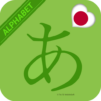 Learn Japanese Alphabet Easily- Japanese Character