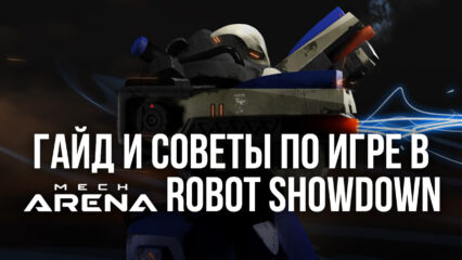 Лучшие советы по игре в Mech Arena: Robot Showdown