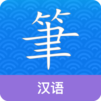 Chinese Guru