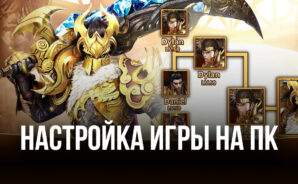Запуск Immortal Legend: Idle RPG на ПК с помощью BlueStacks
