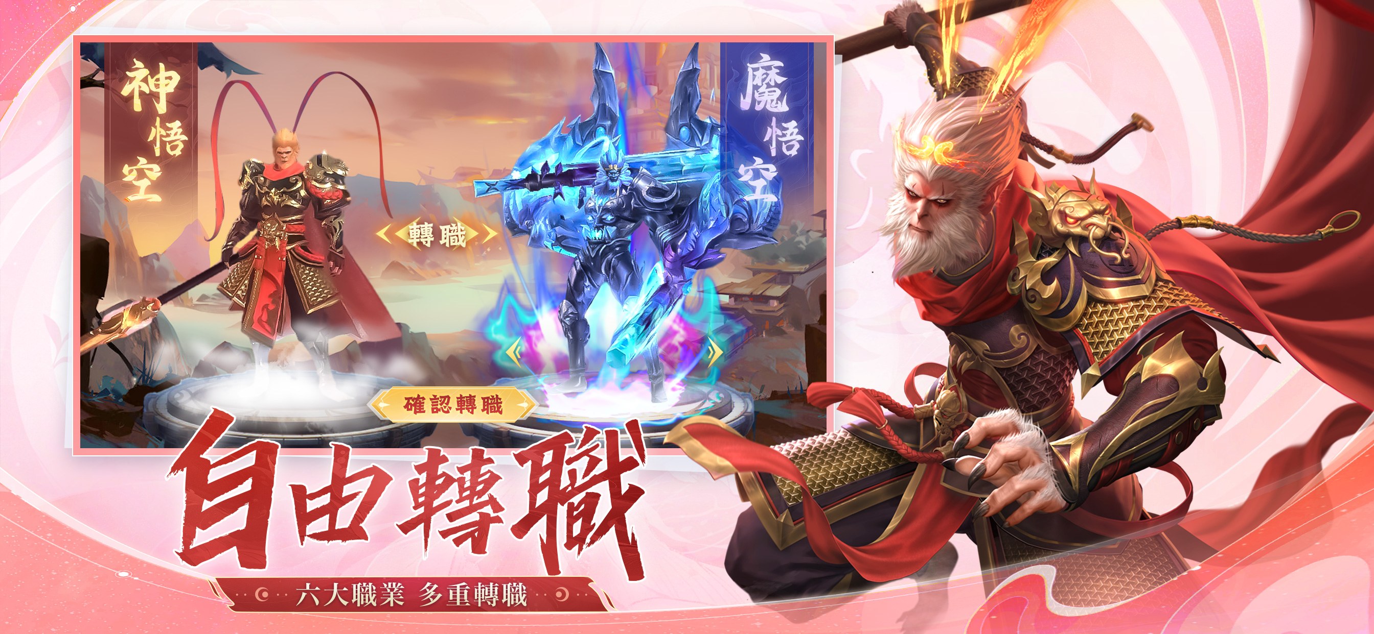 Download & Play 琉璃仙夢：雲城 on PC & Mac (Emulator)