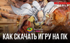 Как скачать и играть в One Punch Man: World на ПК с BlueStacks