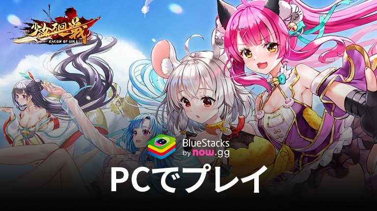 （最終値）放置少女　7.5周年　記念公式アートブック　2024 放置少女『7.5周年記念公式アートブック』