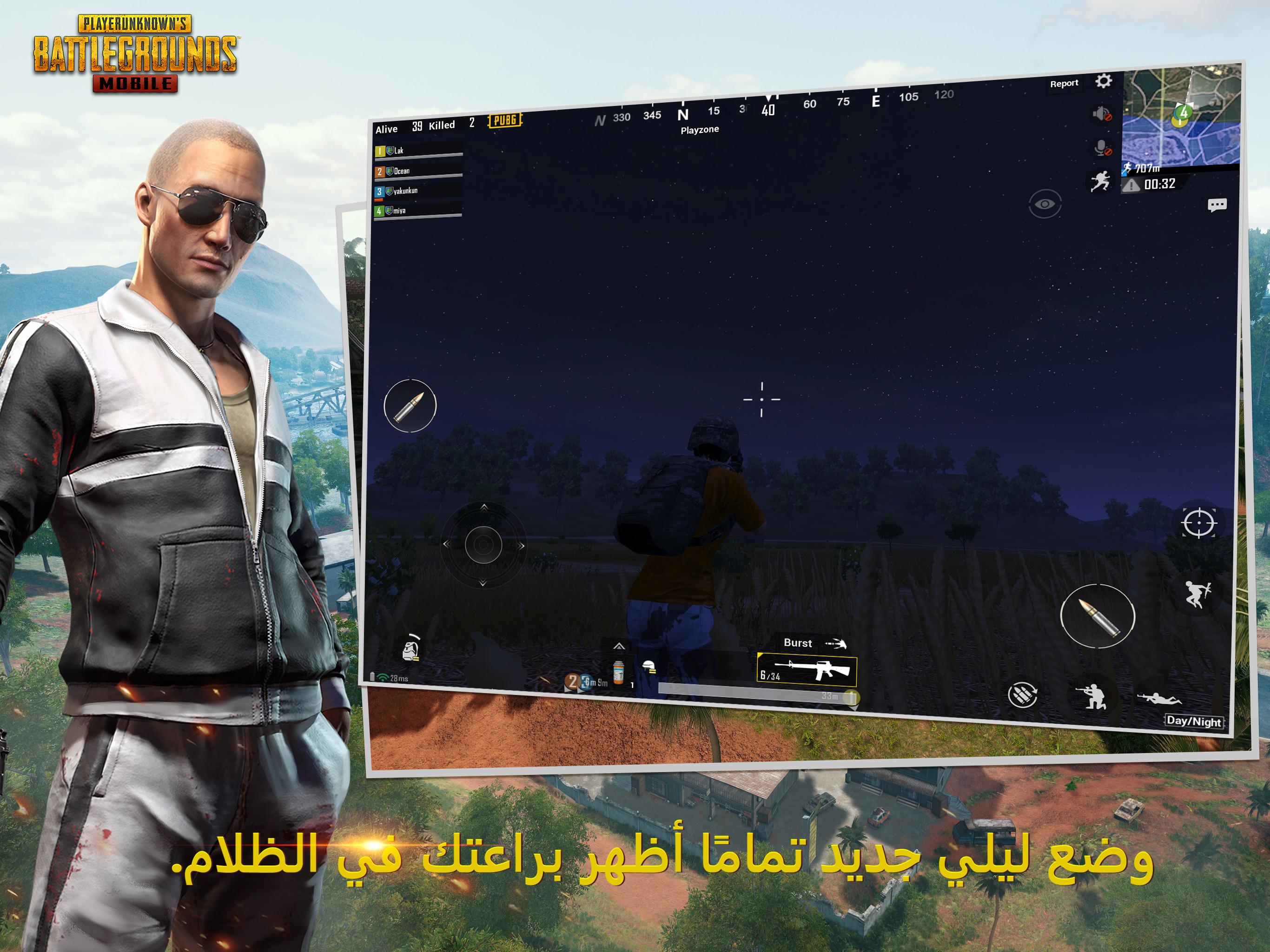 Pubg Mobile Download Pc Vn | Pubg Bp To Uc Converter - 