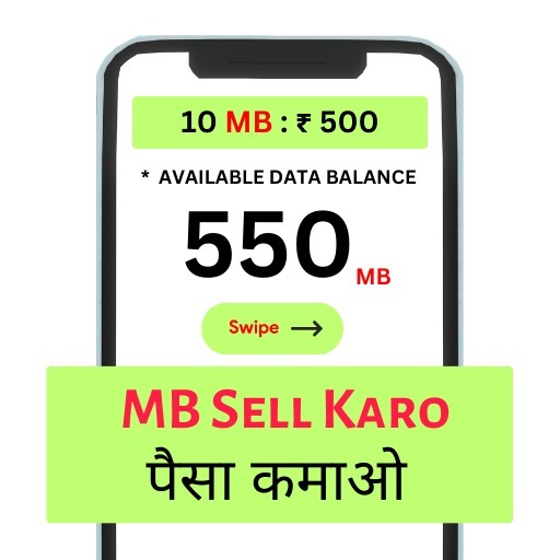 MB Data Sell Karo Paise Kamao