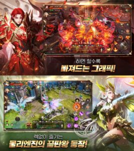 압도적으로 빠른 MMORPG, 2X의 사전예약에 참여하고 출시 후 블루스택 X으로 즐겨봐요!