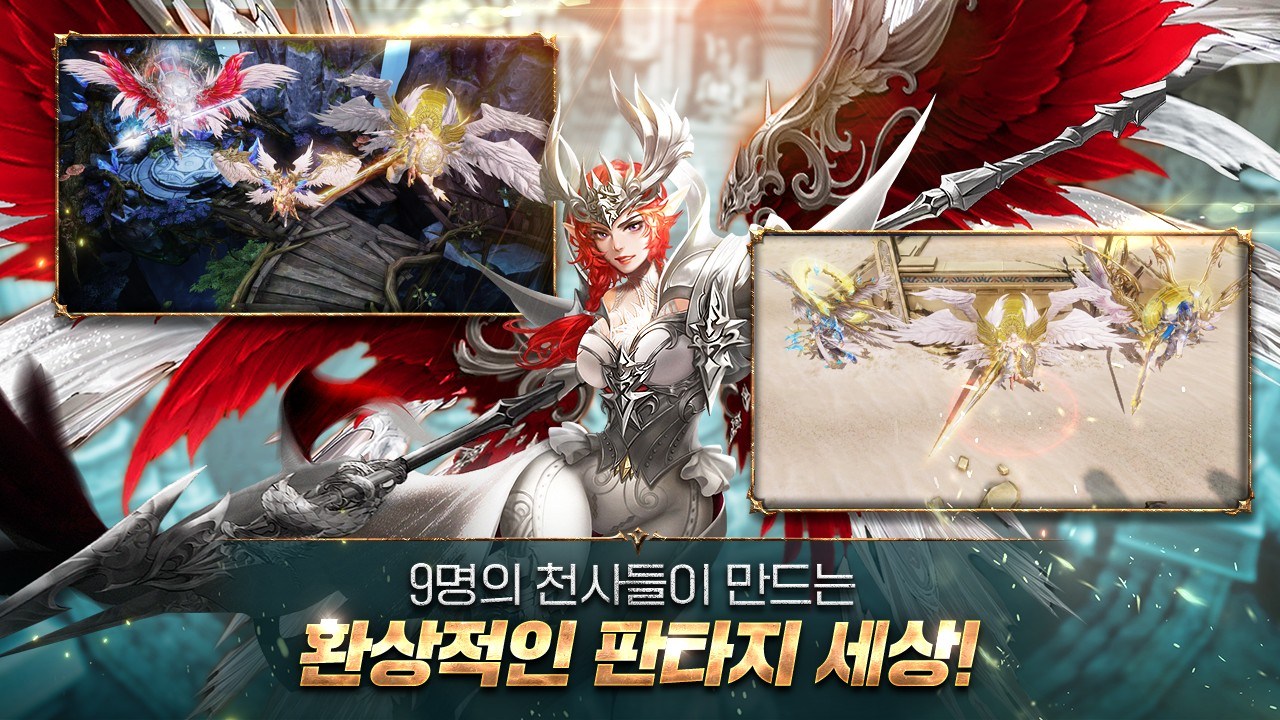 압도적으로 빠른 MMORPG, 2X의 사전예약에 참여하고 출시 후 블루스택 X으로 즐겨봐요!