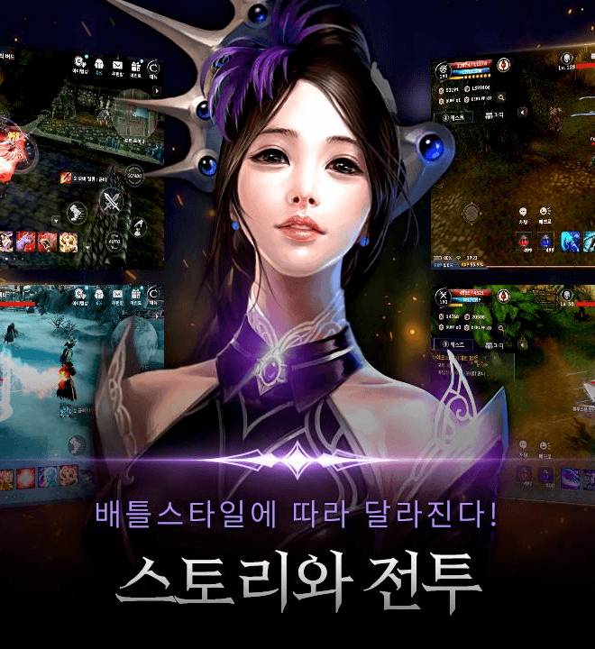 Download Cabal Mobile on PC with BlueStacks