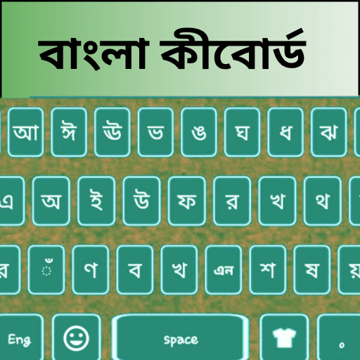 Bangla android keyboard