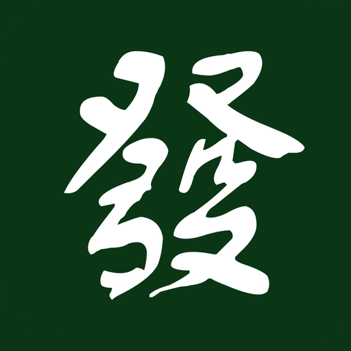 路路發 – 香港賽馬