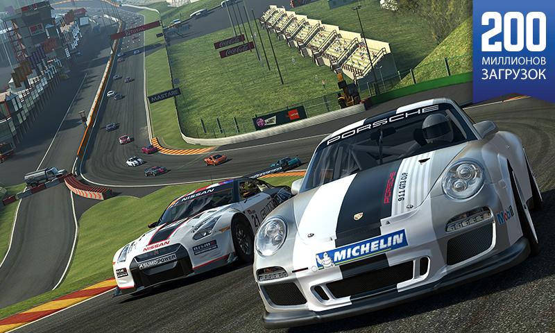 Real racing 3 скачать на компьютер