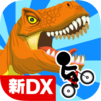 New BikeRiderDX