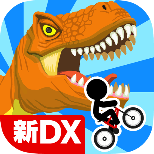 New BikeRiderDX