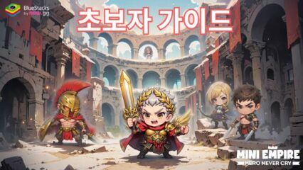 Mini Empire: Hero Never Cry – 초보자 가이드