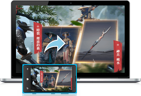 暢玩 流星蝴蝶劍-跨世代競技武俠手遊 PC版 23