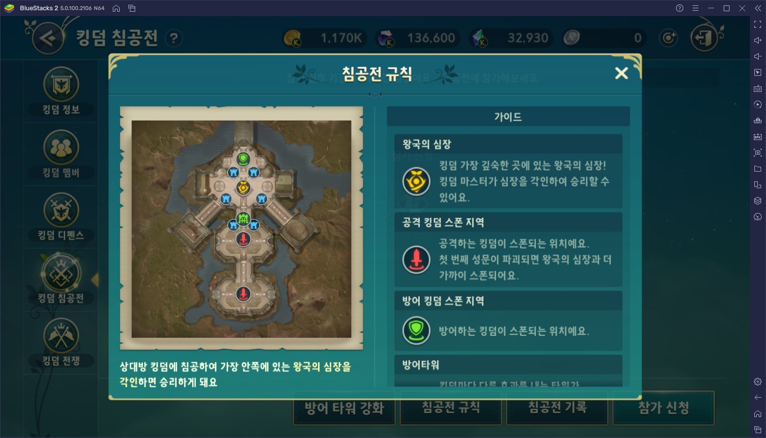 블루스택으로 PC에서 간단하게 만나는 제2의 나라 : Cross Worlds에 적용된 7월 업데이트 내용을 빠르게 알아봅시다