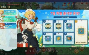 블루스택으로 PC에서 간단하게 만나는 제2의 나라 : Cross Worlds에 적용된 7월 업데이트 내용을 빠르게 알아봅시다