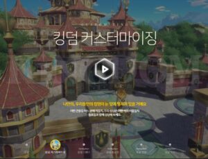 넷마블 제2의 나라 사전등록 일정 공개, 지브리 감성 가득한 RPG를 블루스택으로 PC에서 만날 준비를 서두르세요!