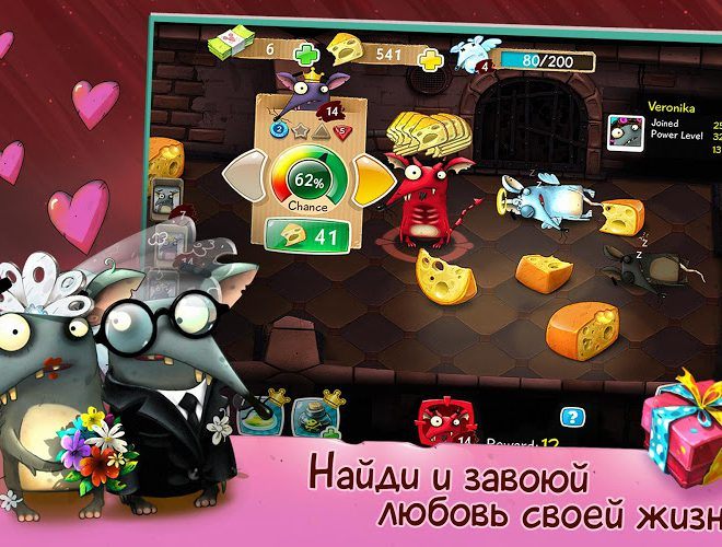 Играй в Крысы Mobile: весёлые игры на PC или Mac с BlueStacks Android ...