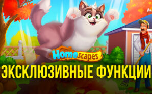 Homescapes — Как использовать функции BlueStacks в этой игре
