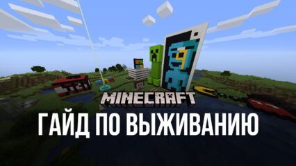 Гайд по режиму выживания в Minecraft. Как продержаться первый день и создать свою базу?