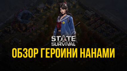 Нанами — обзорный гайд героини State of Survival