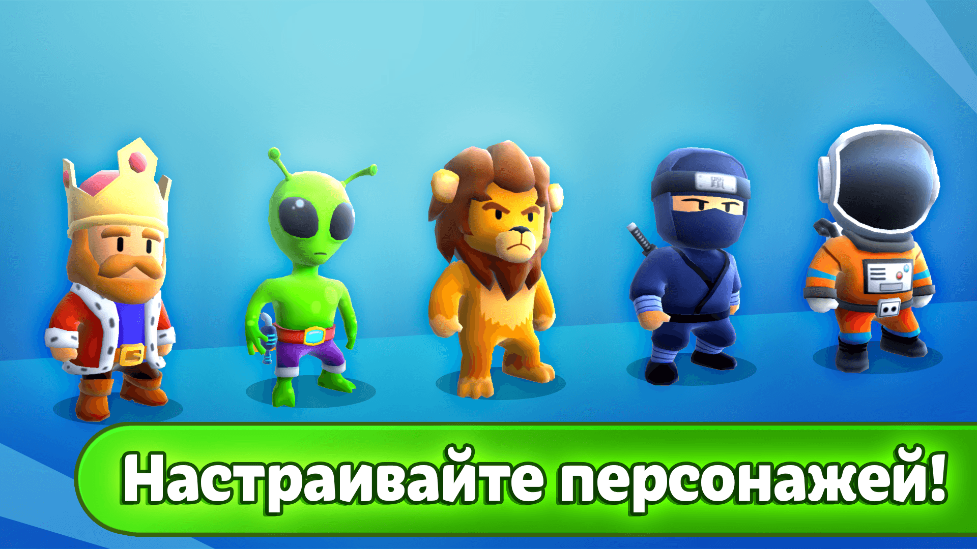 Скачайте и играйте в Stumble Guys на ПК или Mac с (Эмулятор)