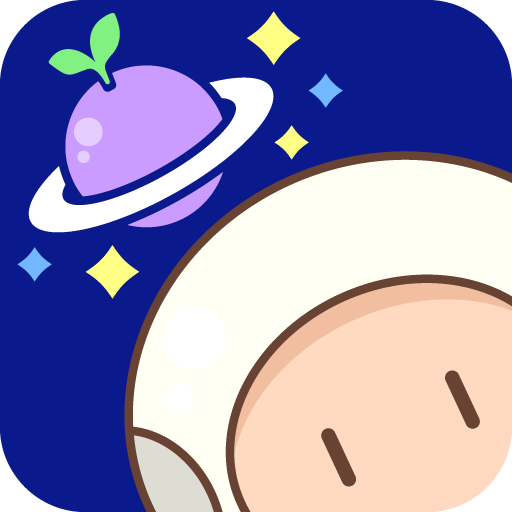 ボクと惑星農園|ポイ活放置育成-かんたんポイントゲット-