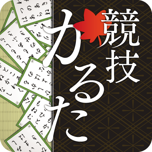 Competitive Karuta ONLINE