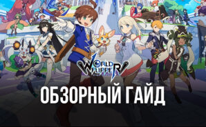 Обзорный гайд World Flipper: сюжет, боевая система и уровни