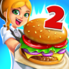 My Burger Shop 2 – Fast Food Restaurant Game
