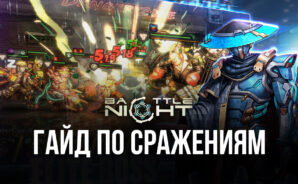 3470 Battle Night Cyberpunk Idle RPG %D0%93%D0%90%D0%99%D0%94 %D0%9F%D0%9E %D0%A1%D0%A0%D0%90%D0%96%D0%95%D0%9D%D0%98%D0%AF%D0%9C