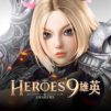 Heroes 9 雄英
