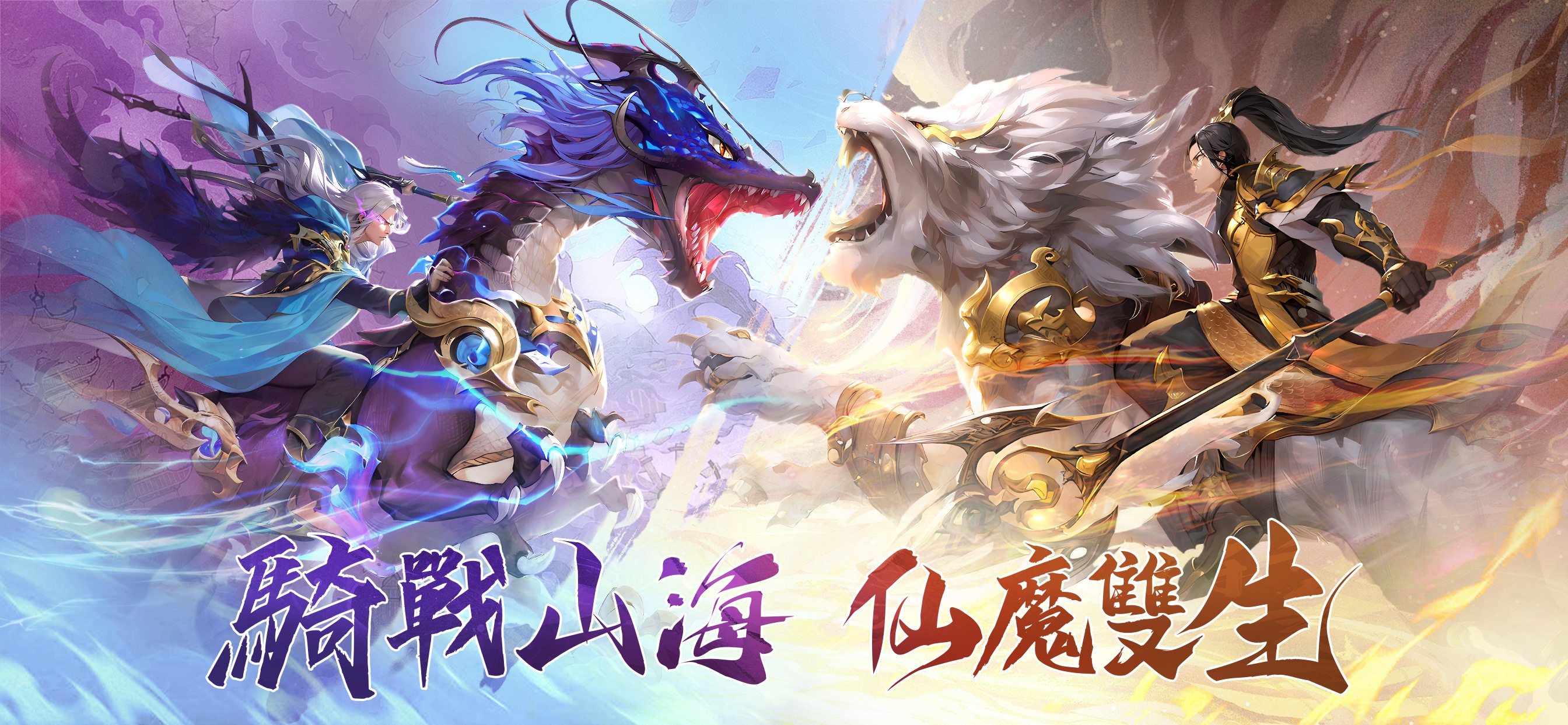 Download & Play 琉璃仙夢：雲城 on PC & Mac (Emulator)