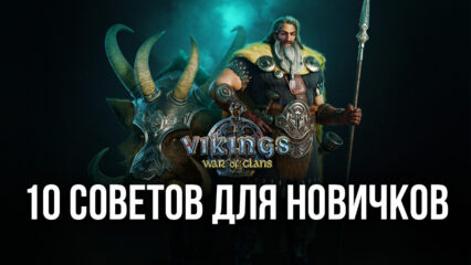 10 полезных советов новичкам и основы игры в Vikings: War of Clans