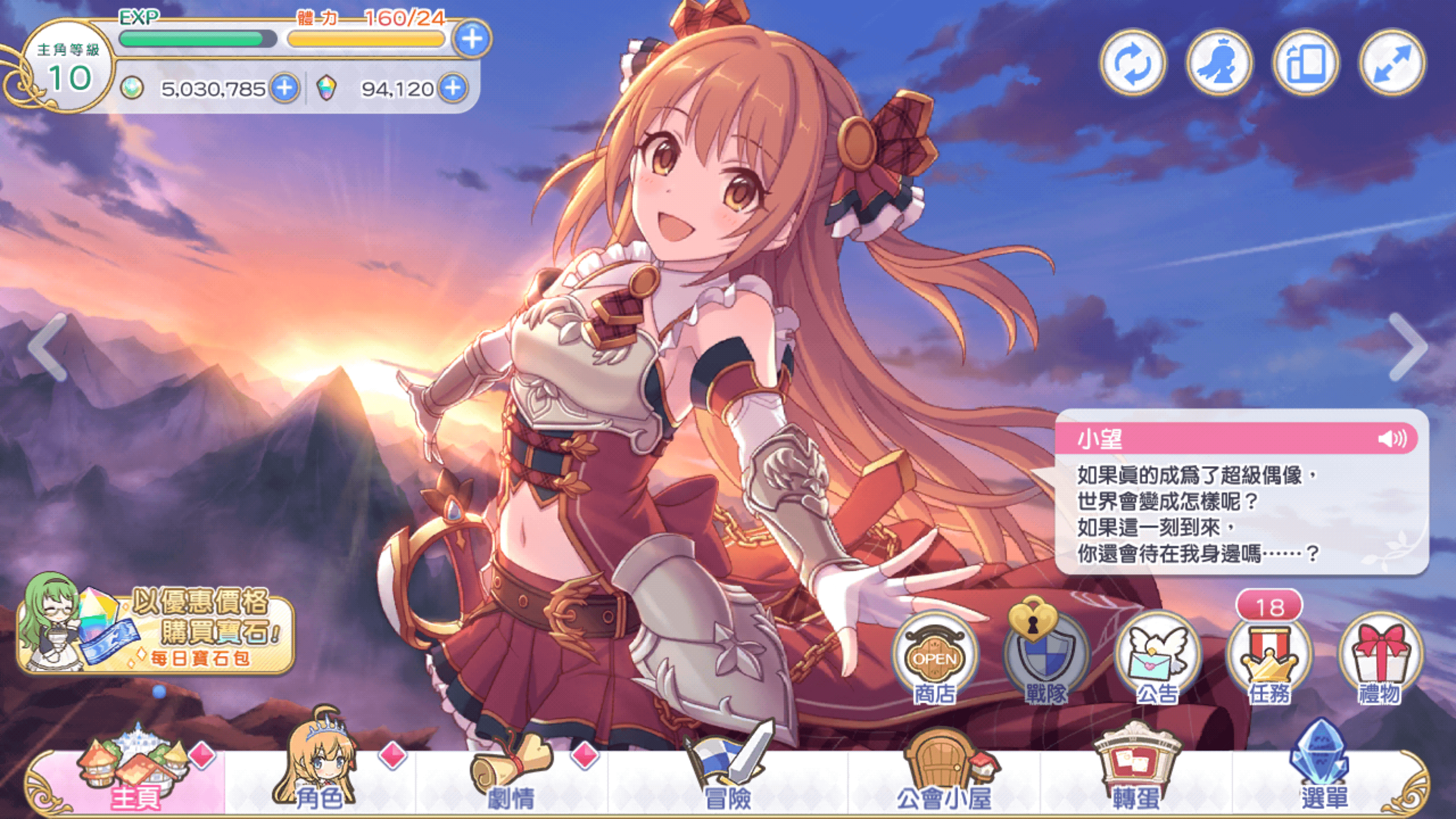 re zero bs re zero bs