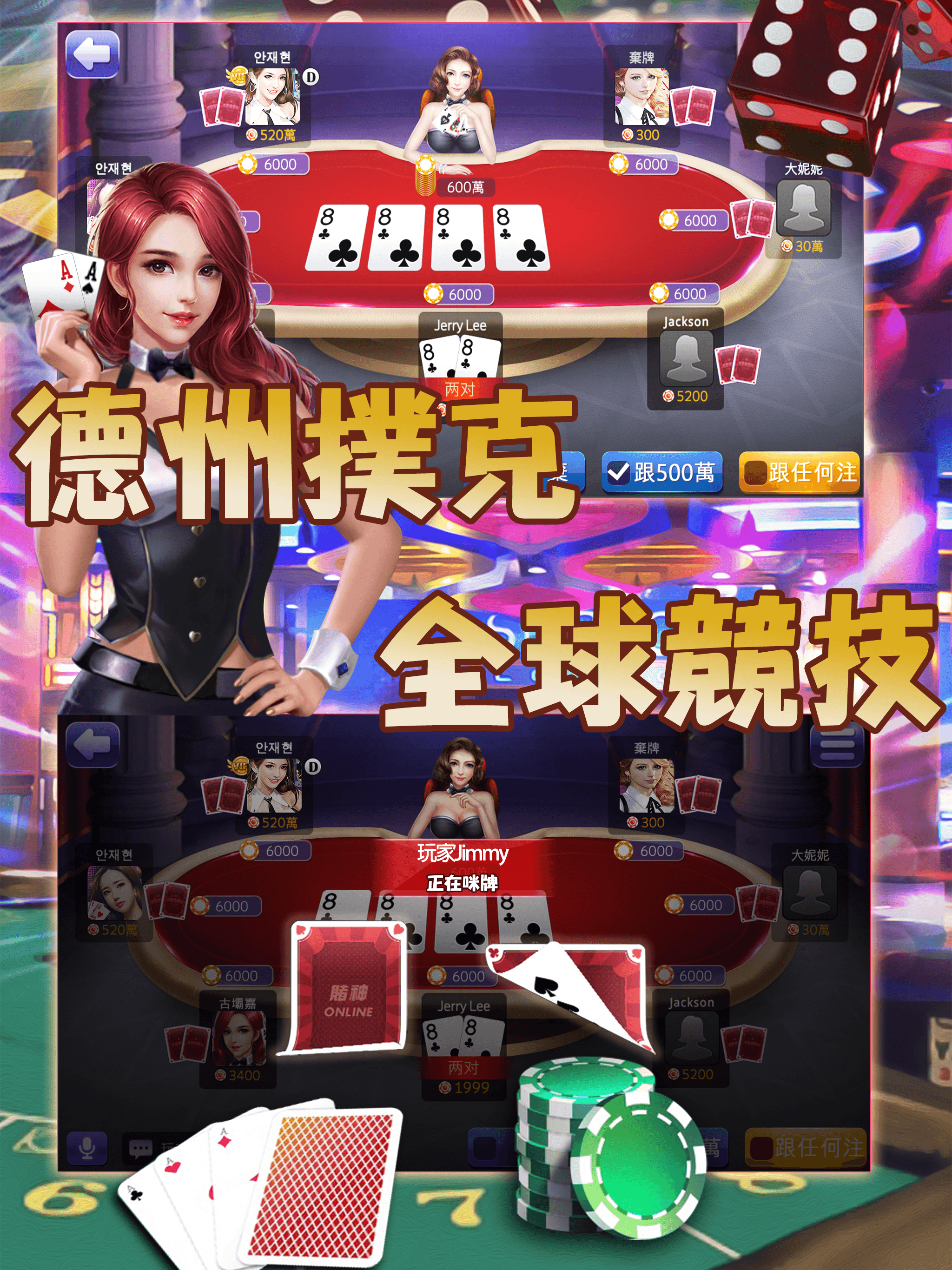 Poker Slots online, free