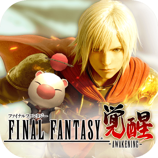 FINAL FANTASY AWAKENING: ผู้พิทักษ์คนสุดท้าย