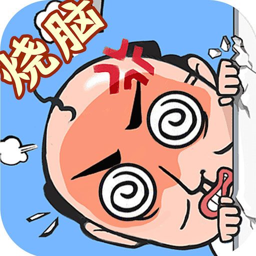 漢字找茬王：瘋狂最强腦洞文字腦洞找茬王者休閒單機益智解密遊戲