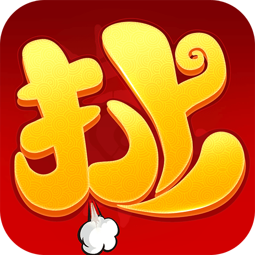 這個三國超扯的-靠妖，主公又掛了！